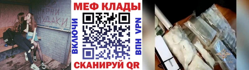 Где купить Николаевск-на-Амуре СК  КОКАИН  МЕФ  Гашиш 