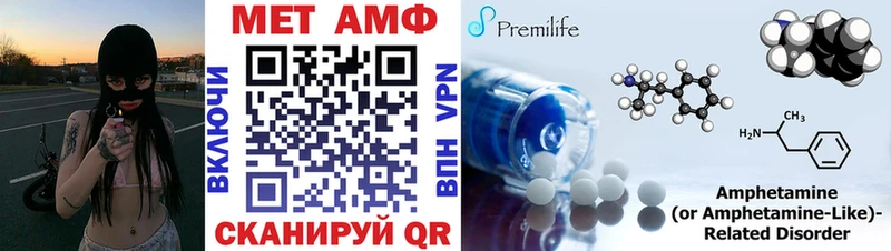 Amphetamine Розовый  Николаевск-на-Амуре 