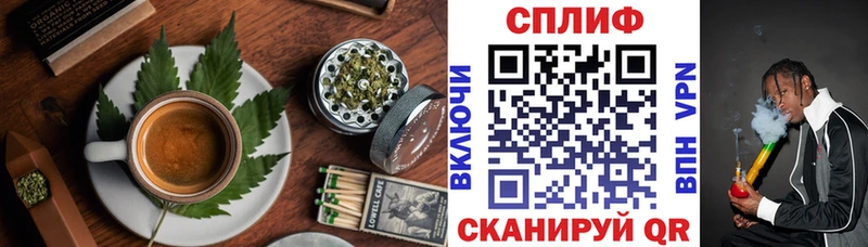 Еда ТГК марихуана  нарко площадка формула  Николаевск-на-Амуре  продажа наркотиков 