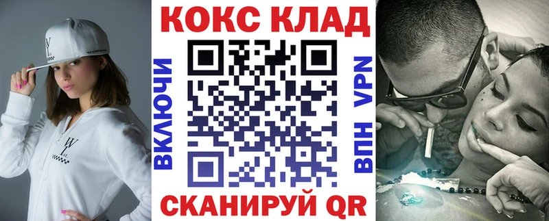КОКАИН Боливия  где продают наркотики  Николаевск-на-Амуре 