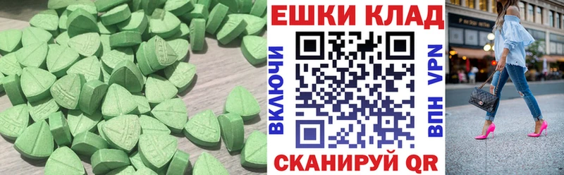 сайты даркнета состав  как найти наркотики  Николаевск-на-Амуре  Ecstasy 99% 