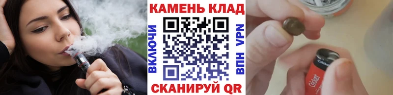 ГАШИШ Ice-O-Lator  darknet клад  Николаевск-на-Амуре 