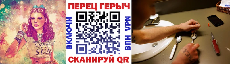 Героин Афган  закладки  hydra ТОР  Николаевск-на-Амуре 