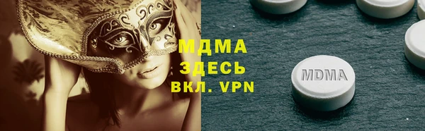 бутират Балабаново