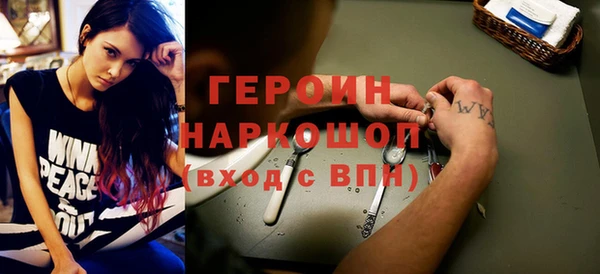 бутират Балабаново