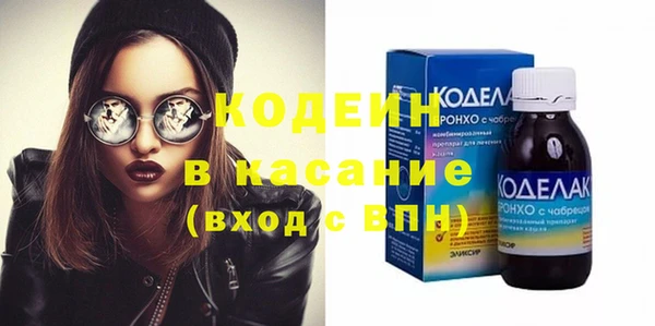 прущий лед Балахна