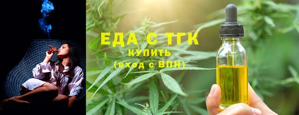 бутират Балабаново