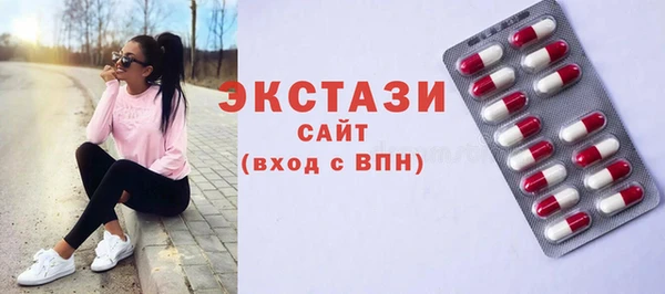 мескалин Белоозёрский