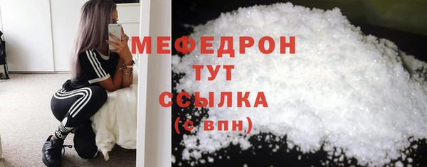 прущий лед Балахна