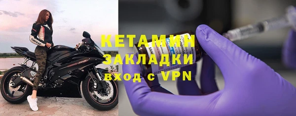 бутират Балабаново