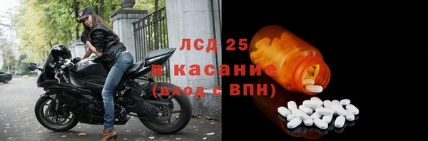 прущий лед Балахна