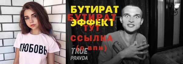 прущий лед Балахна