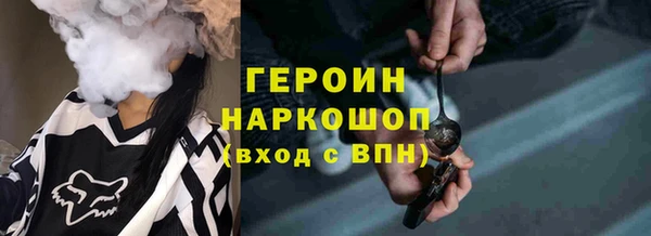 прущий лед Балахна