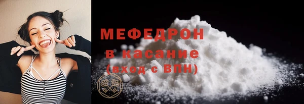 марихуана Белокуриха