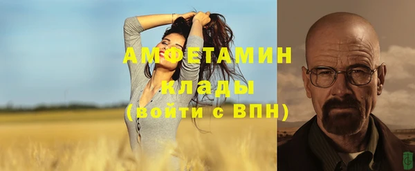 бутират Балабаново