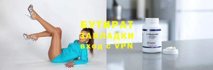 не бодяженный Баксан