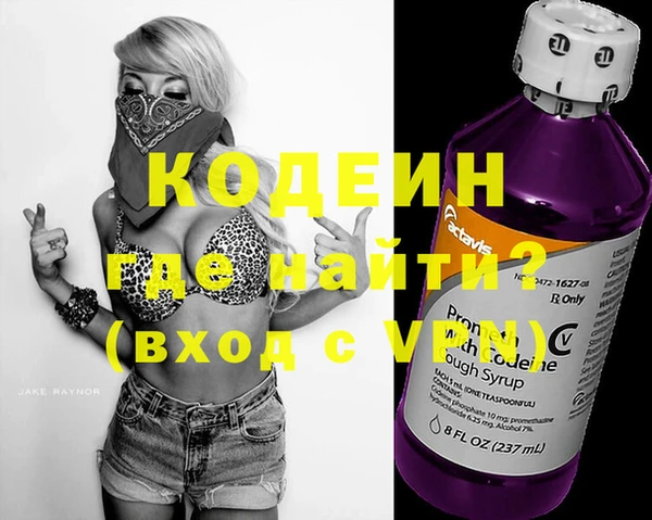 бутират Балабаново