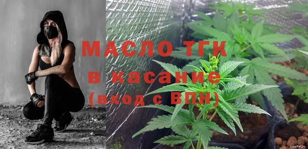бутират Балабаново