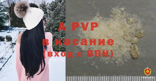 прущий лед Балахна