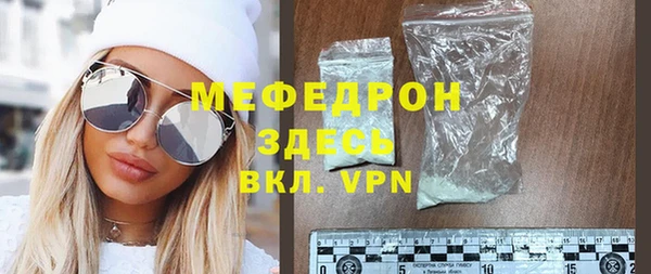 прущий лед Балахна
