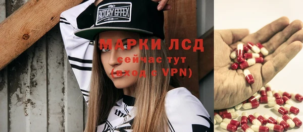 бутират Балабаново