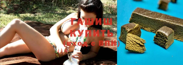 бутират Балабаново