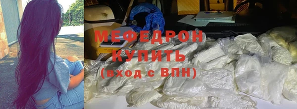 прущий лед Балахна