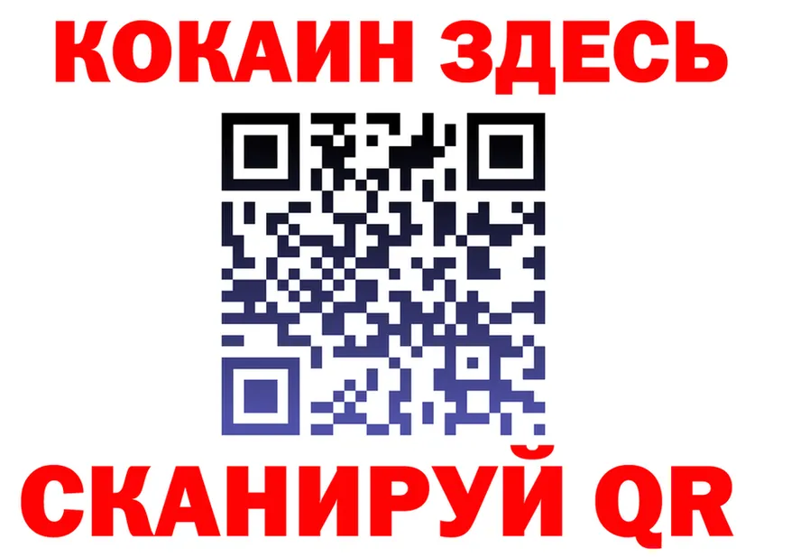 АМФ Premium маркетплейс shop мега Николаевск-на-Амуре