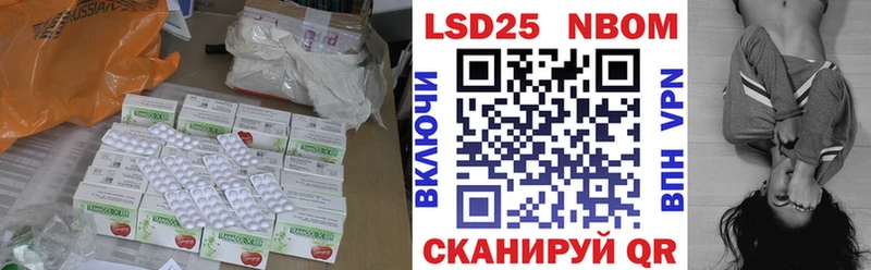 ЛСД экстази кислота  купить закладку  Николаевск-на-Амуре 