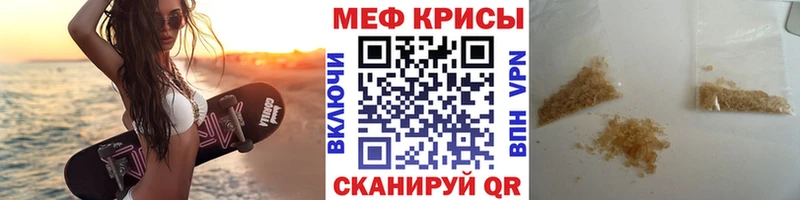 хочу наркоту  Николаевск-на-Амуре  Меф мяу мяу 