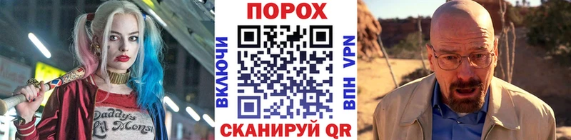 ОМГ ОМГ ссылка  darknet официальный сайт  Метамфетамин Декстрометамфетамин 99.9%  Николаевск-на-Амуре 