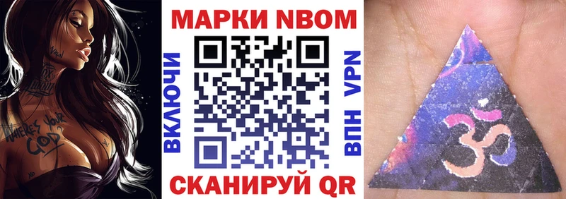 Наркотические марки 1,8мг Николаевск-на-Амуре
